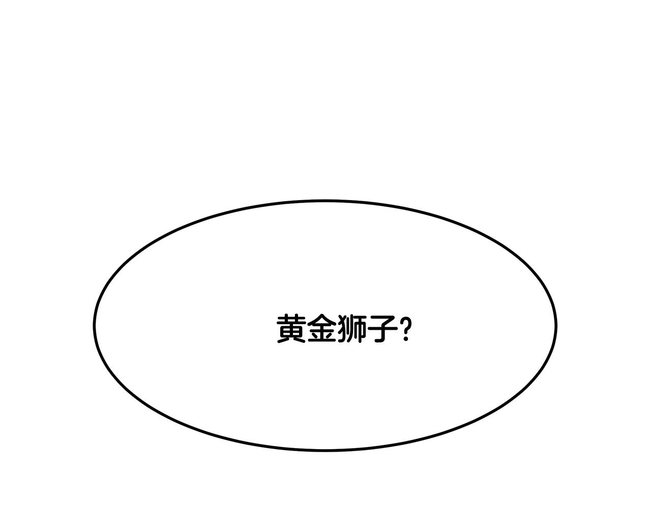 第24话 作战的主力4