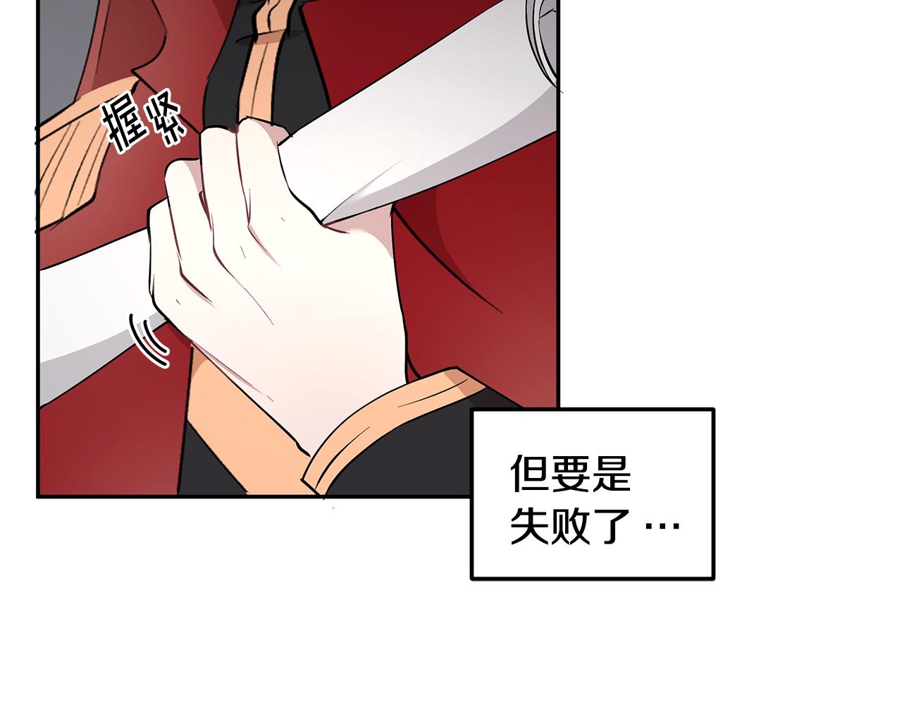 第24话 作战的主力44