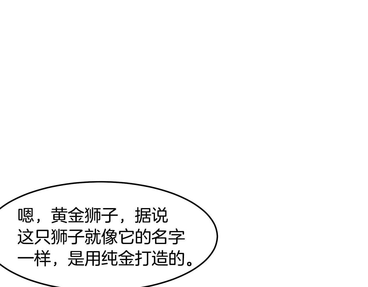 第24话 作战的主力5