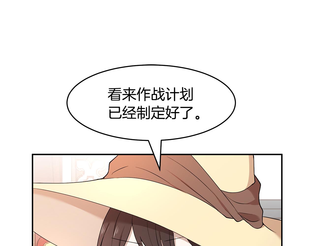 第24话 作战的主力53