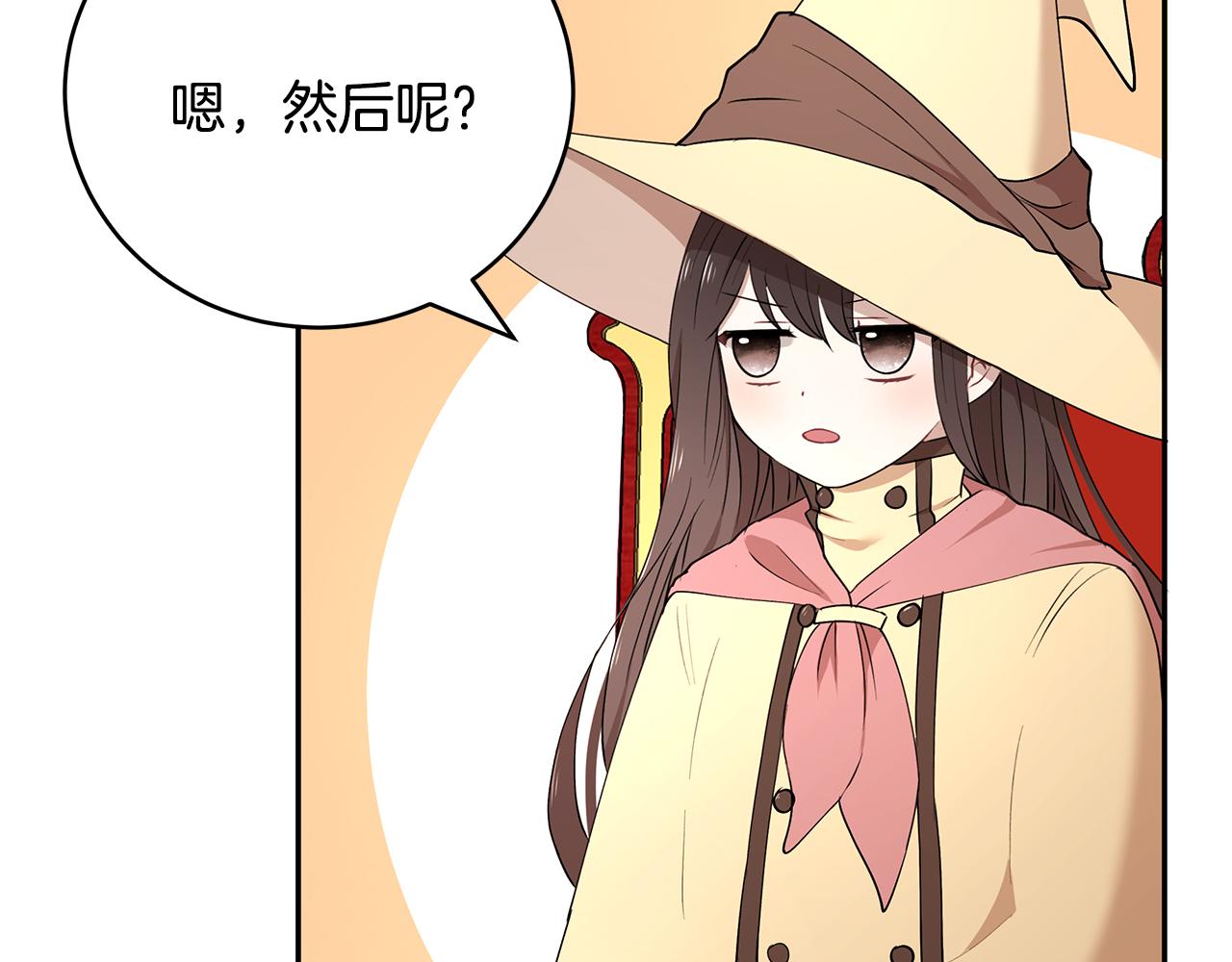 第24话 作战的主力59
