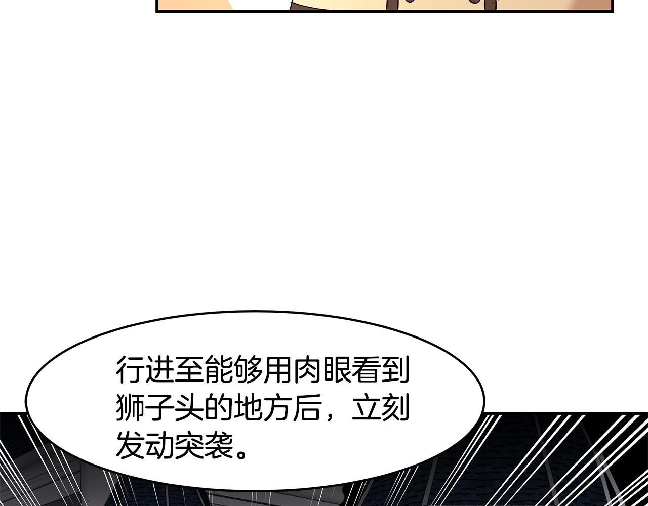 第24话 作战的主力60