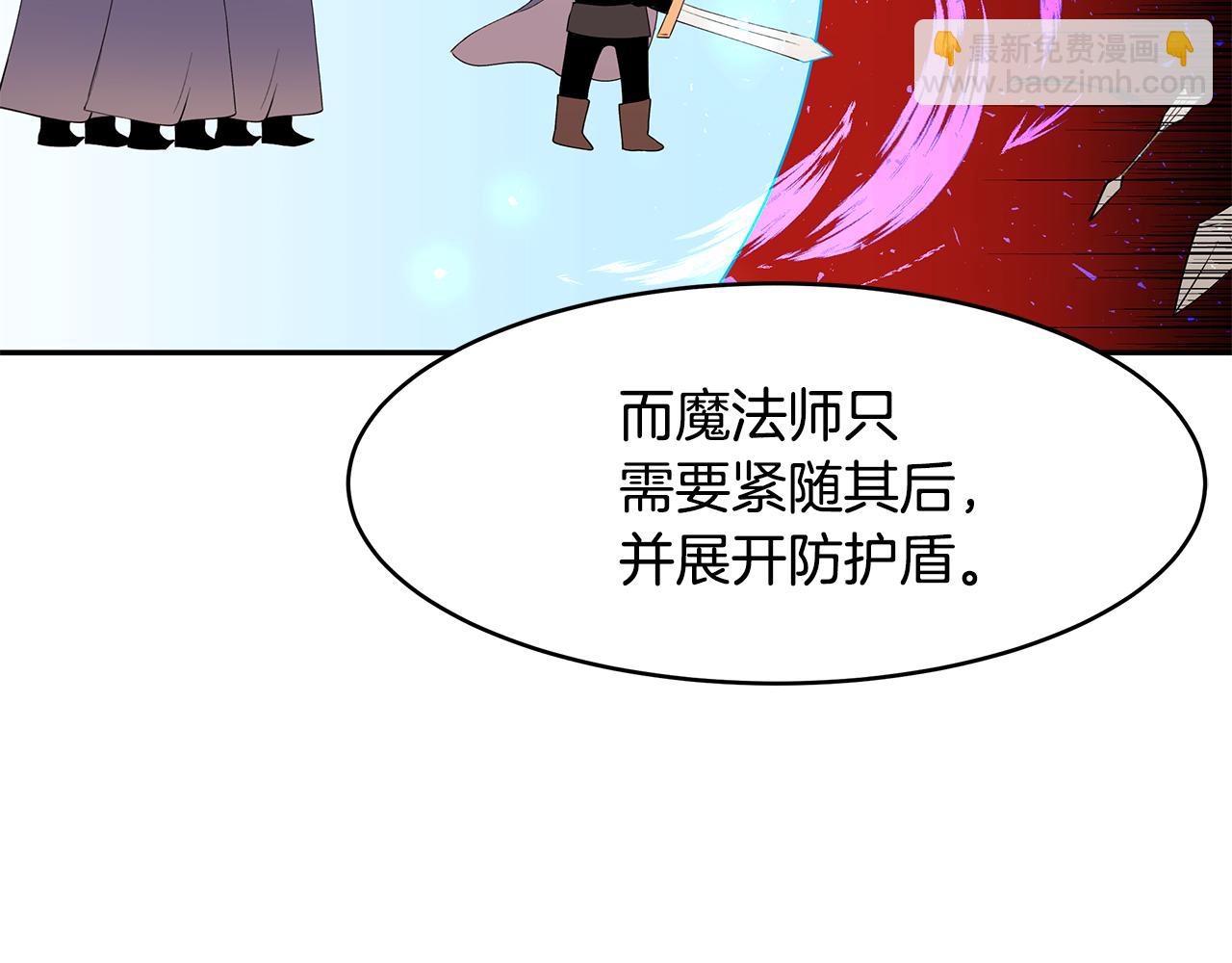第24话 作战的主力64