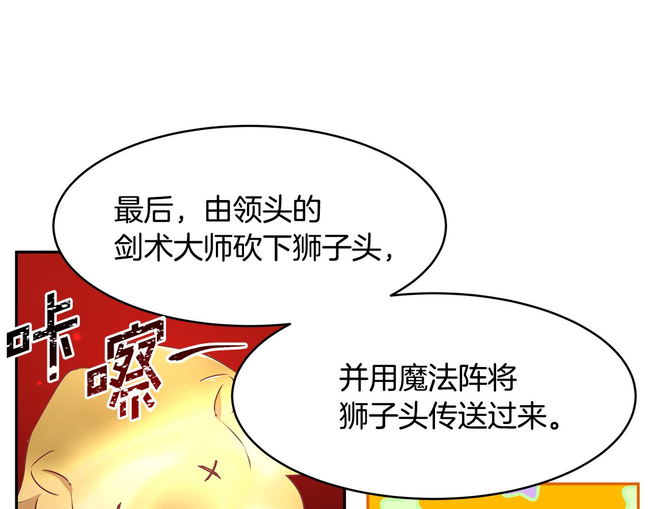 第24话 作战的主力65