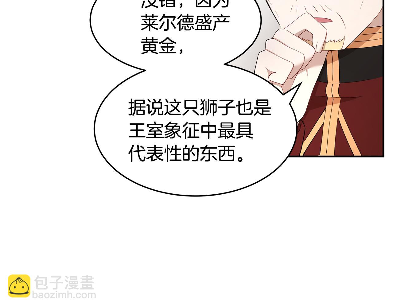 第24话 作战的主力7