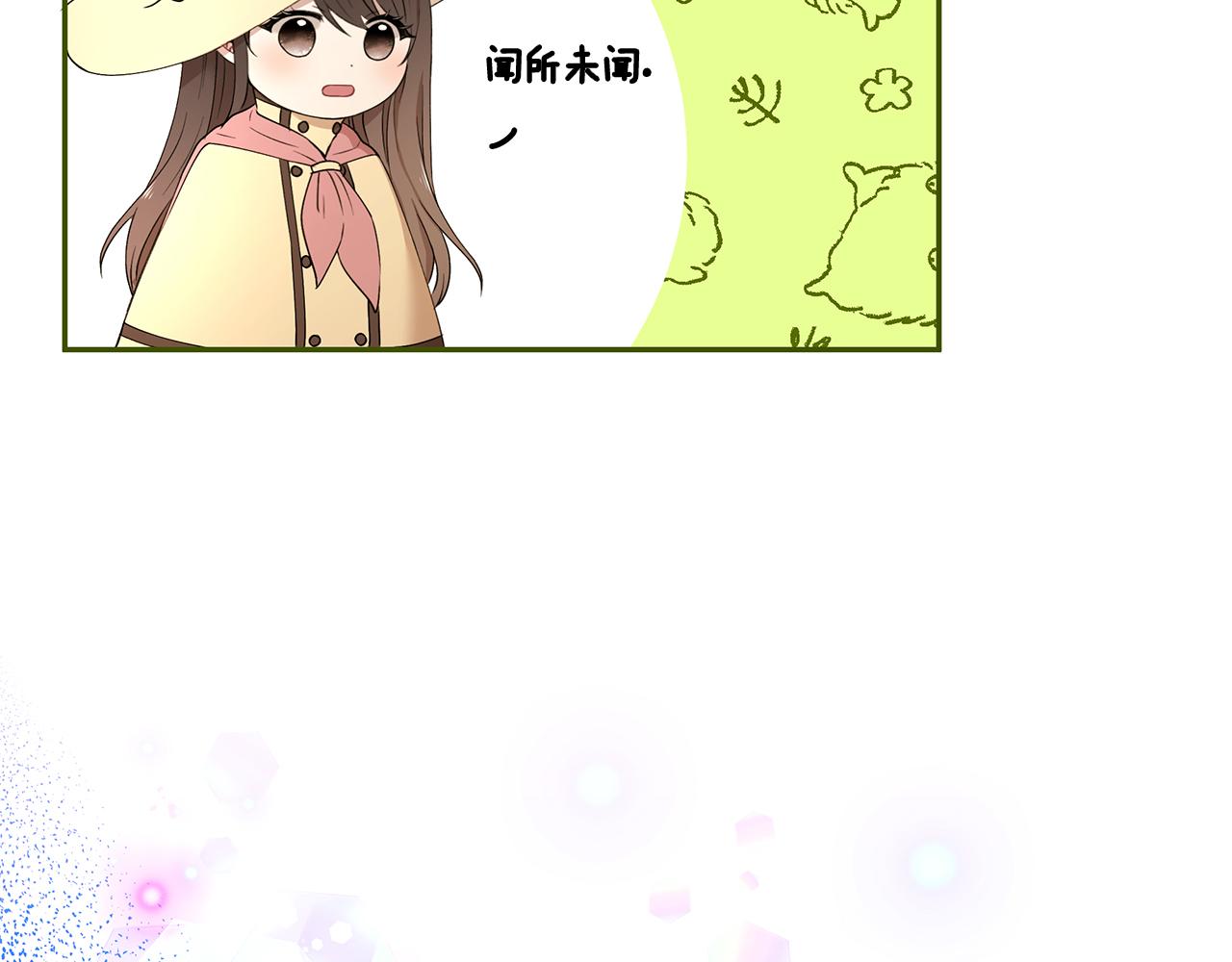 第24话 作战的主力75