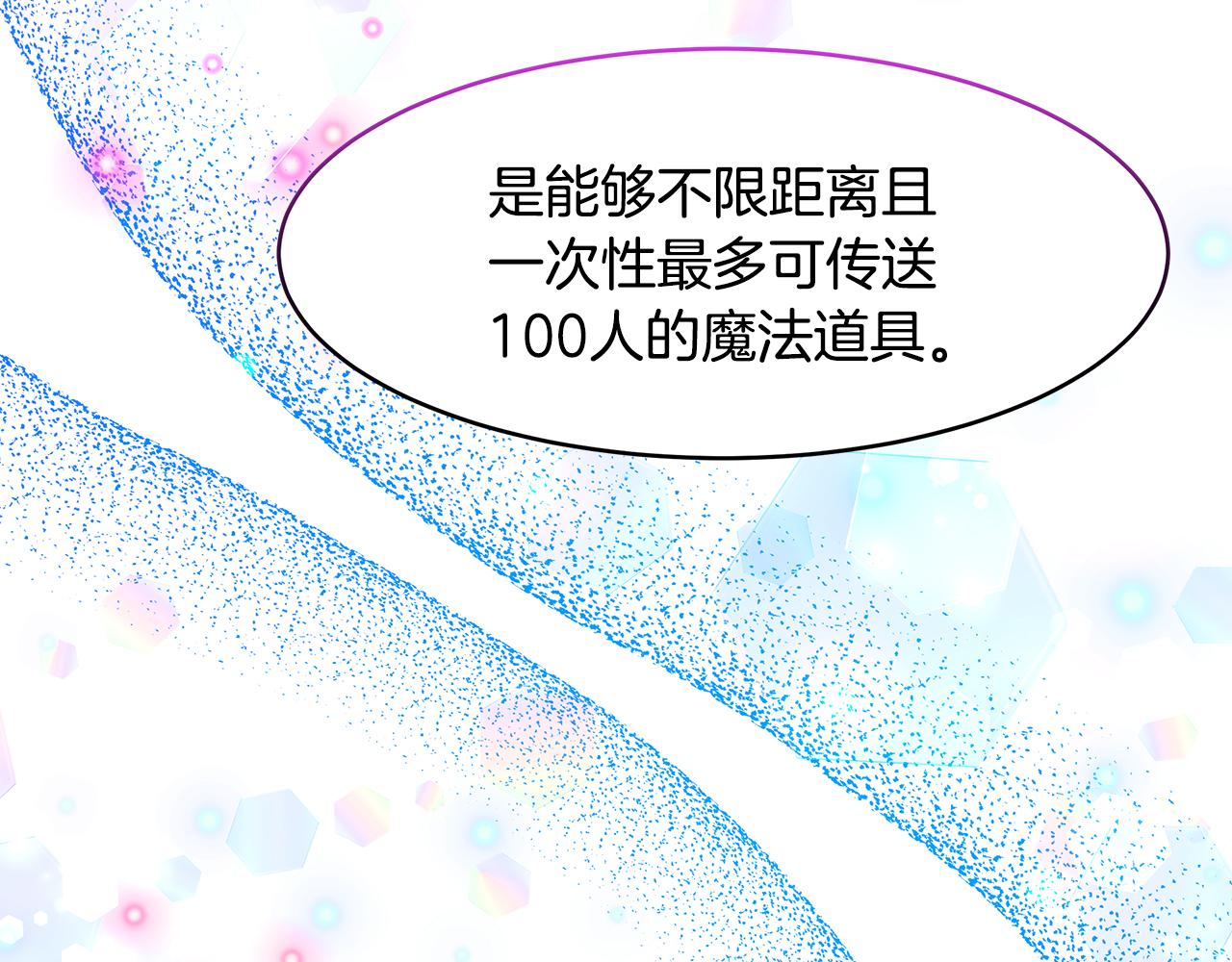 第24话 作战的主力76