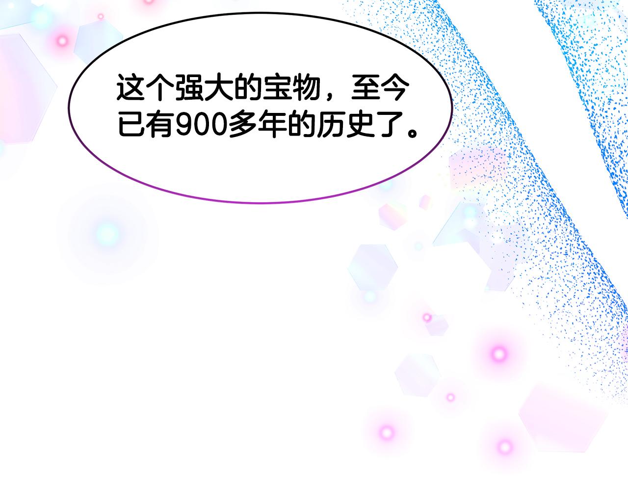 第24话 作战的主力77