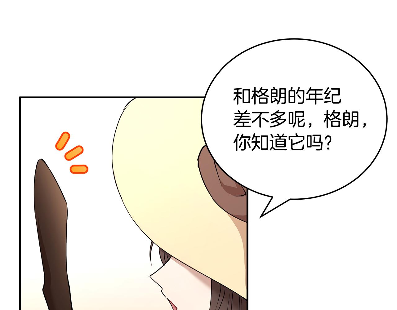 第24话 作战的主力78