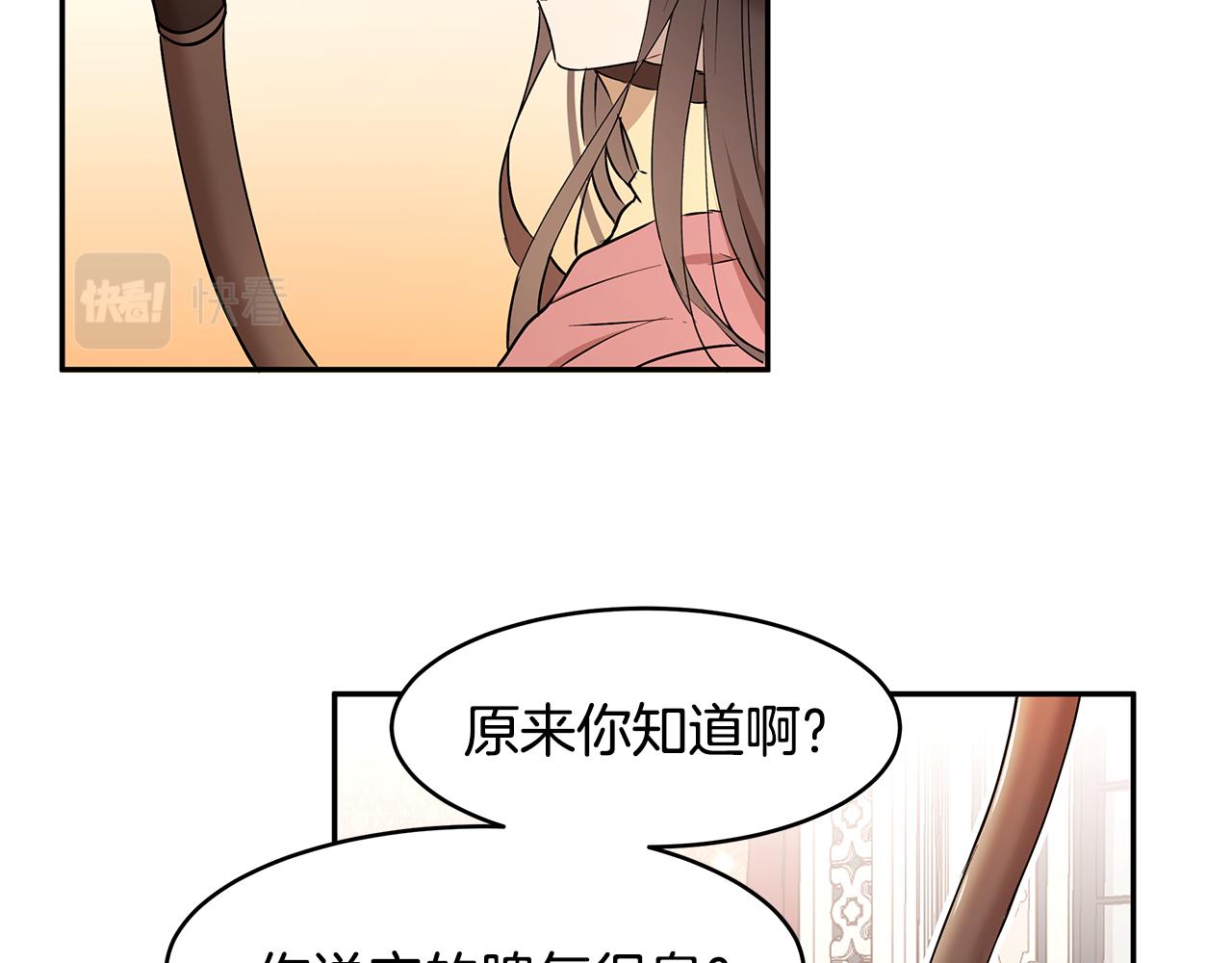 第24话 作战的主力79