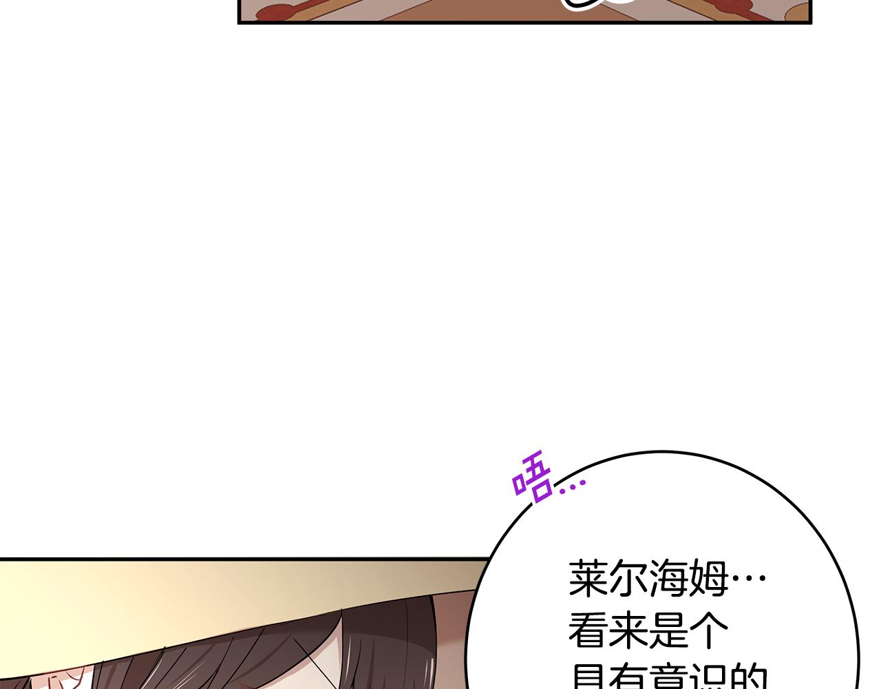 第24话 作战的主力81
