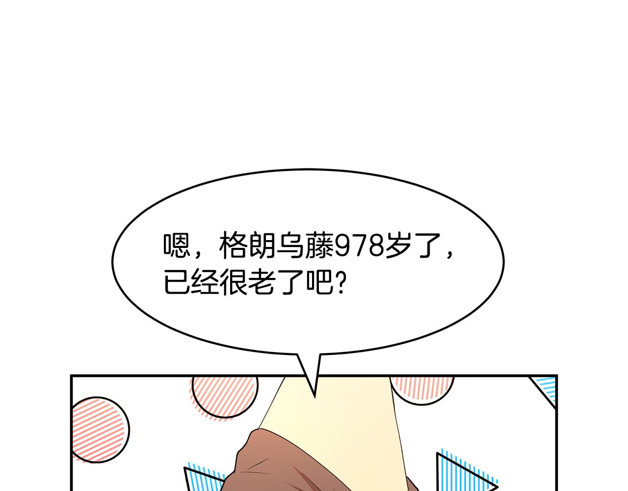第24话 作战的主力85
