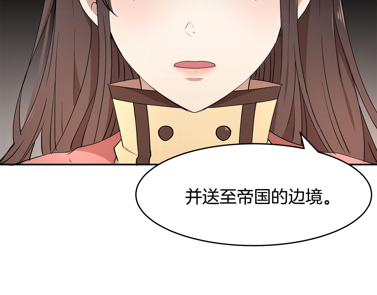 第24话 作战的主力9