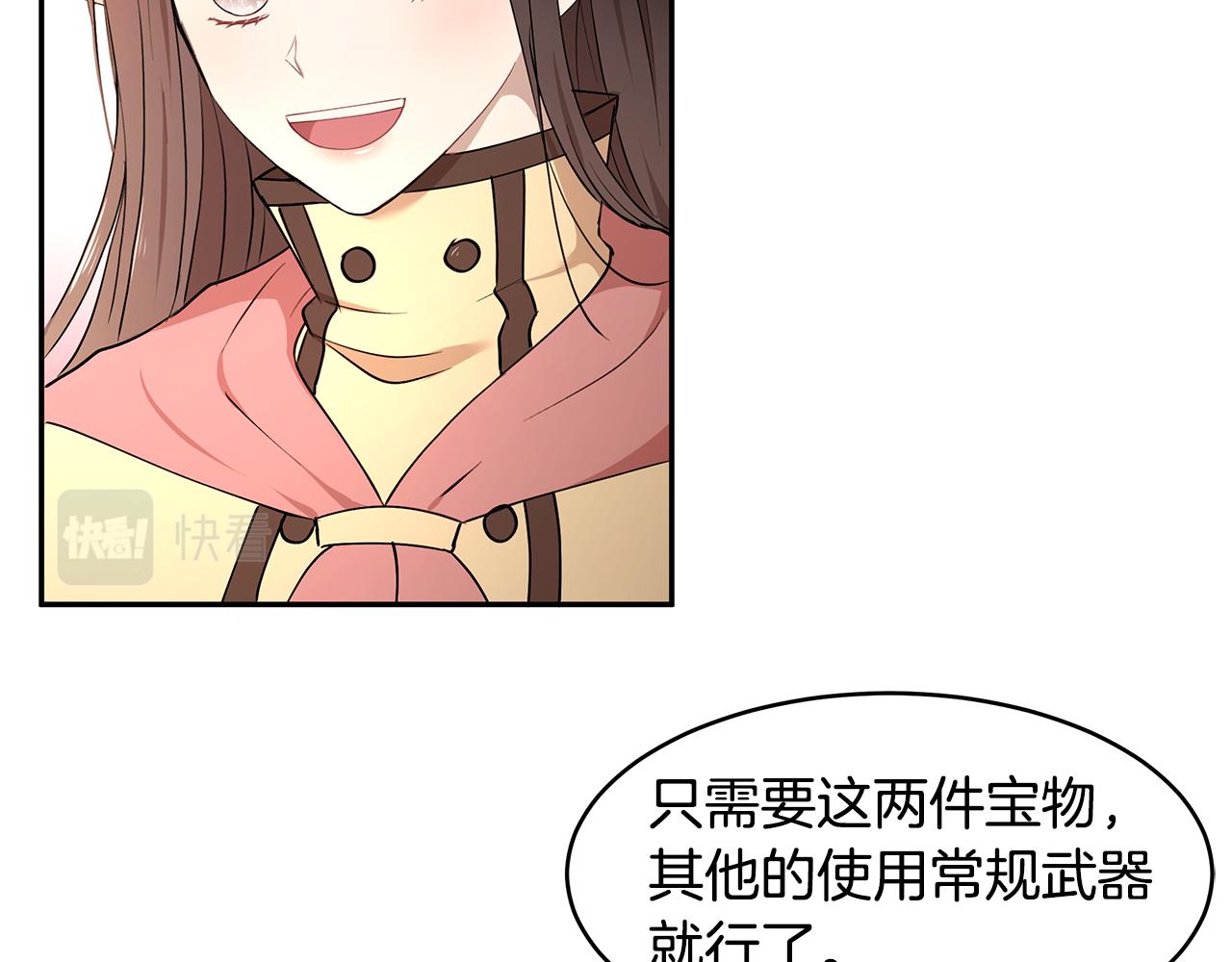 第24话 作战的主力93