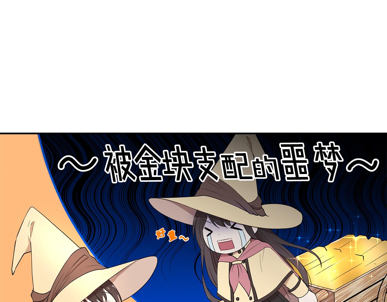 第24话 作战的主力95