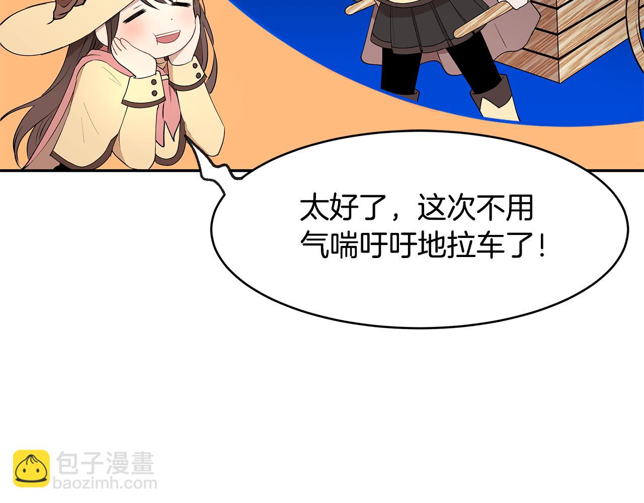 第24话 作战的主力96