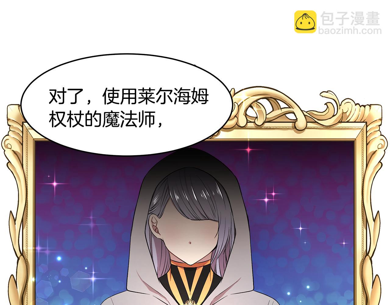 第24话 作战的主力97