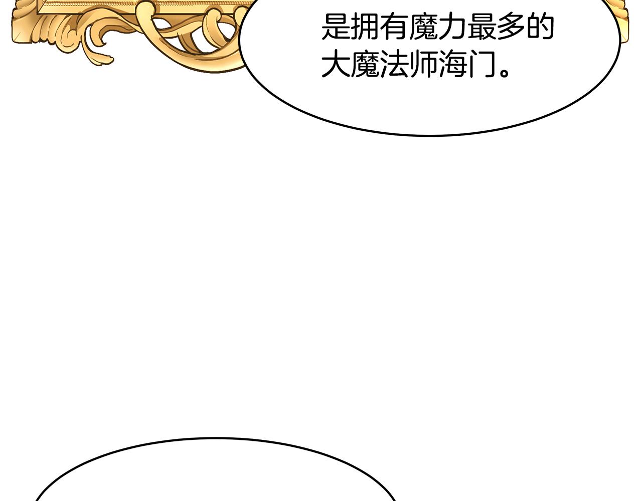 第24话 作战的主力99