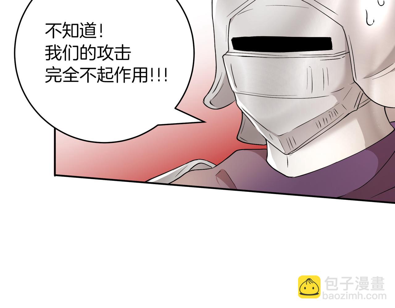 第28话 疑似告白104