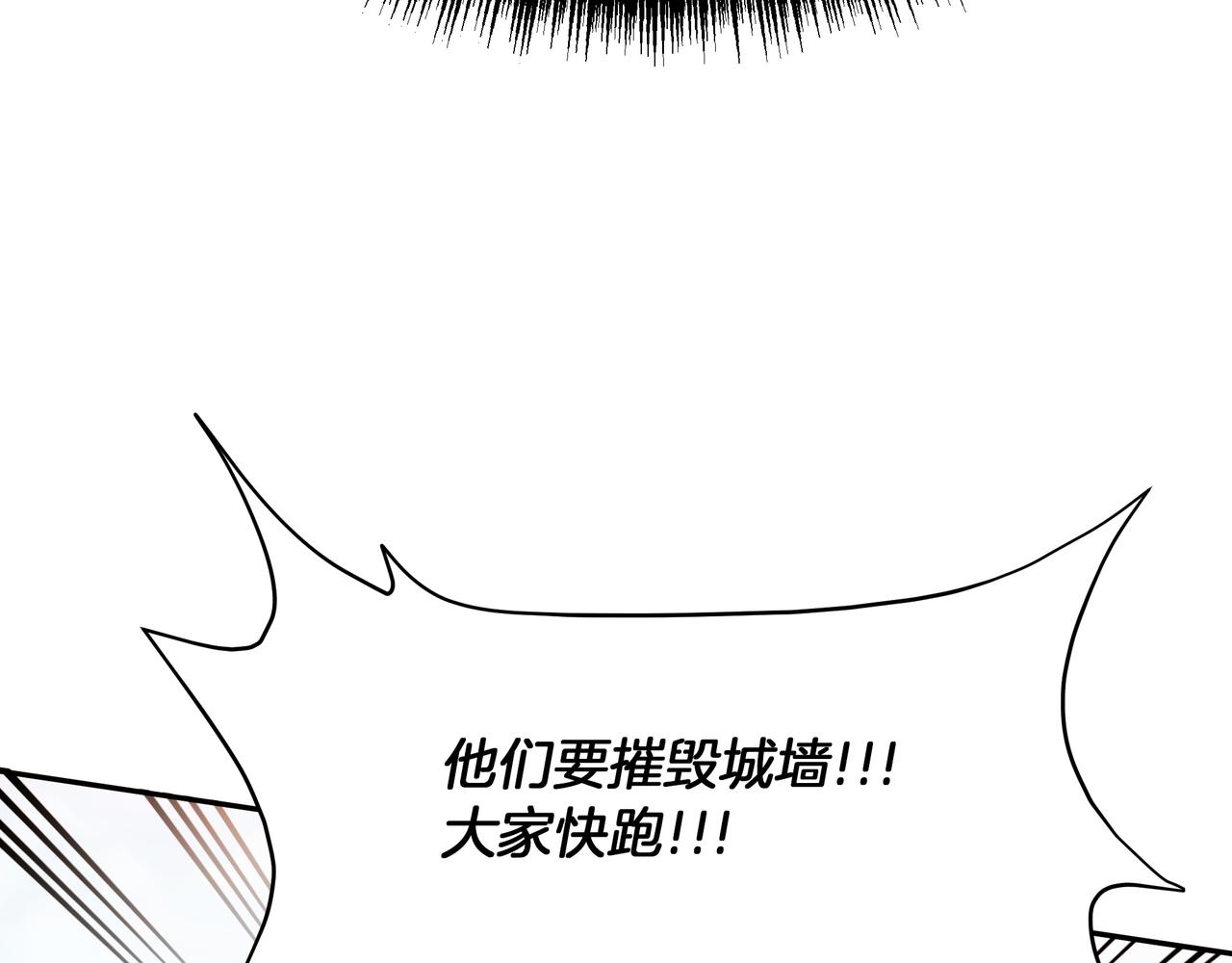 第28话 疑似告白114