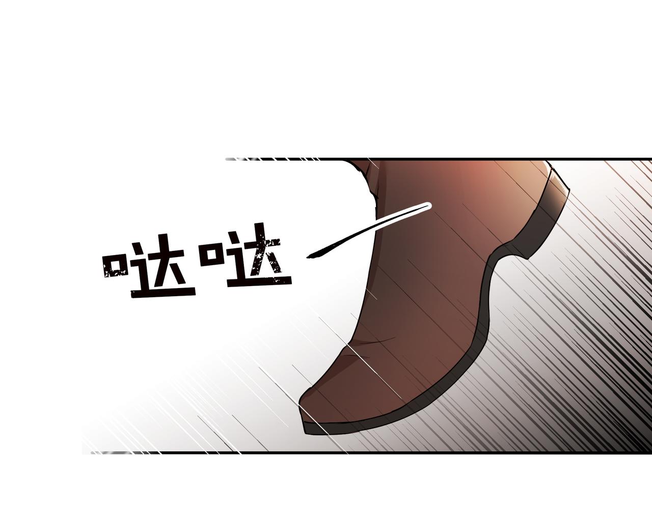 第28话 疑似告白117