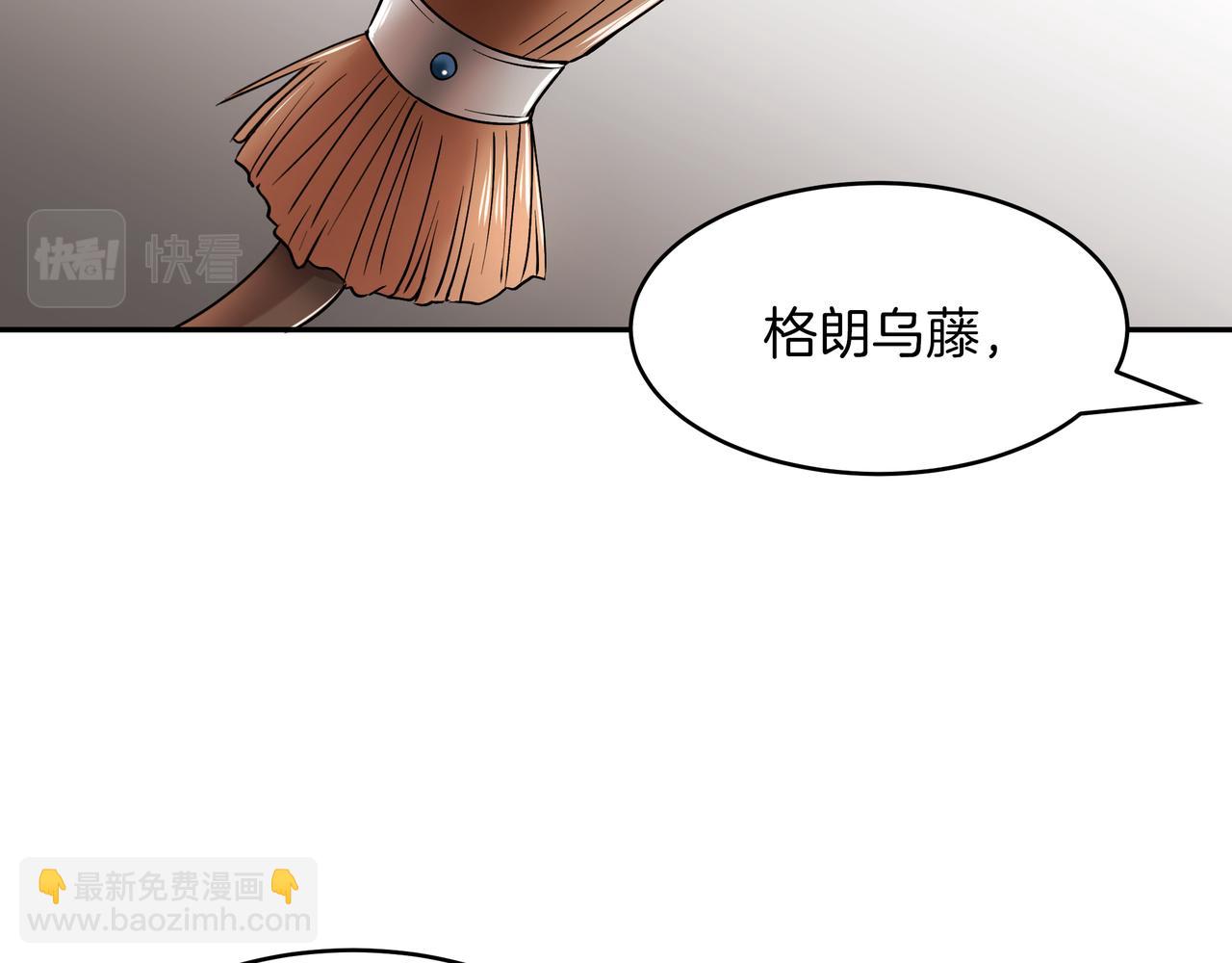 第28话 疑似告白39