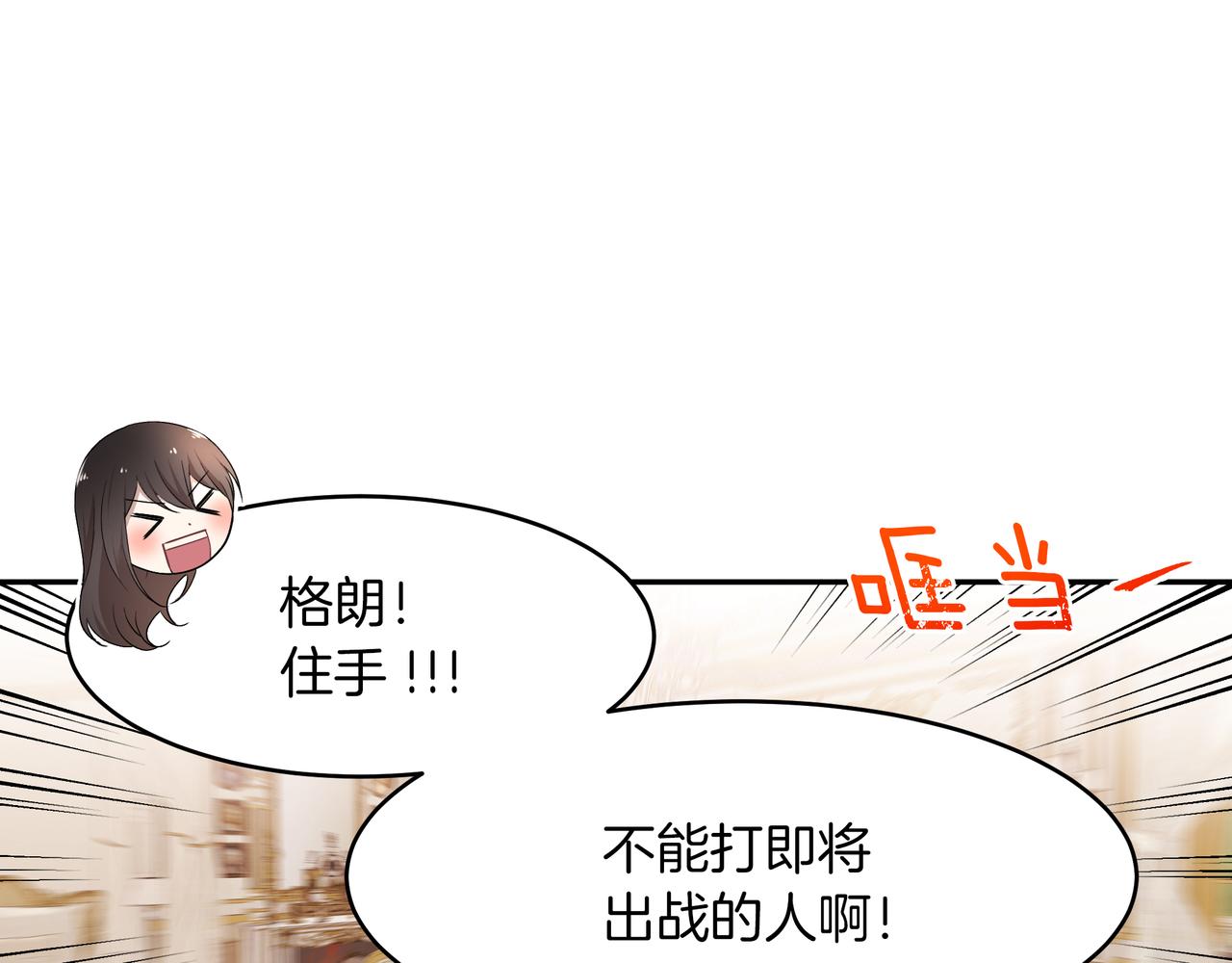 第28话 疑似告白50