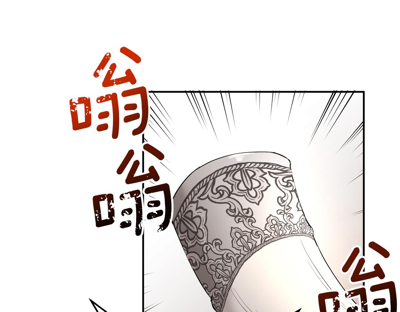 第28话 疑似告白68