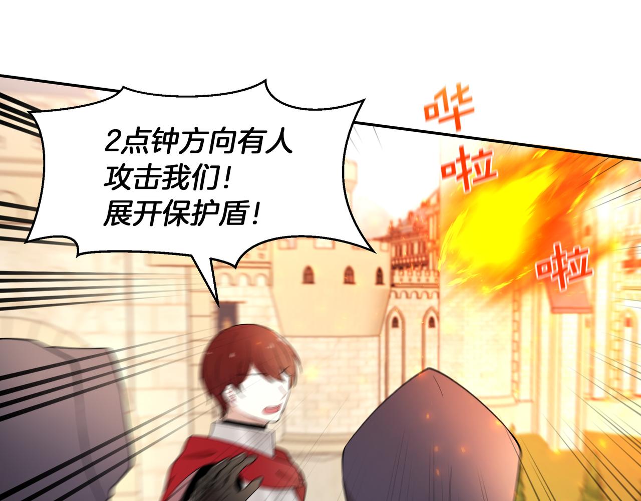 第28话 疑似告白70