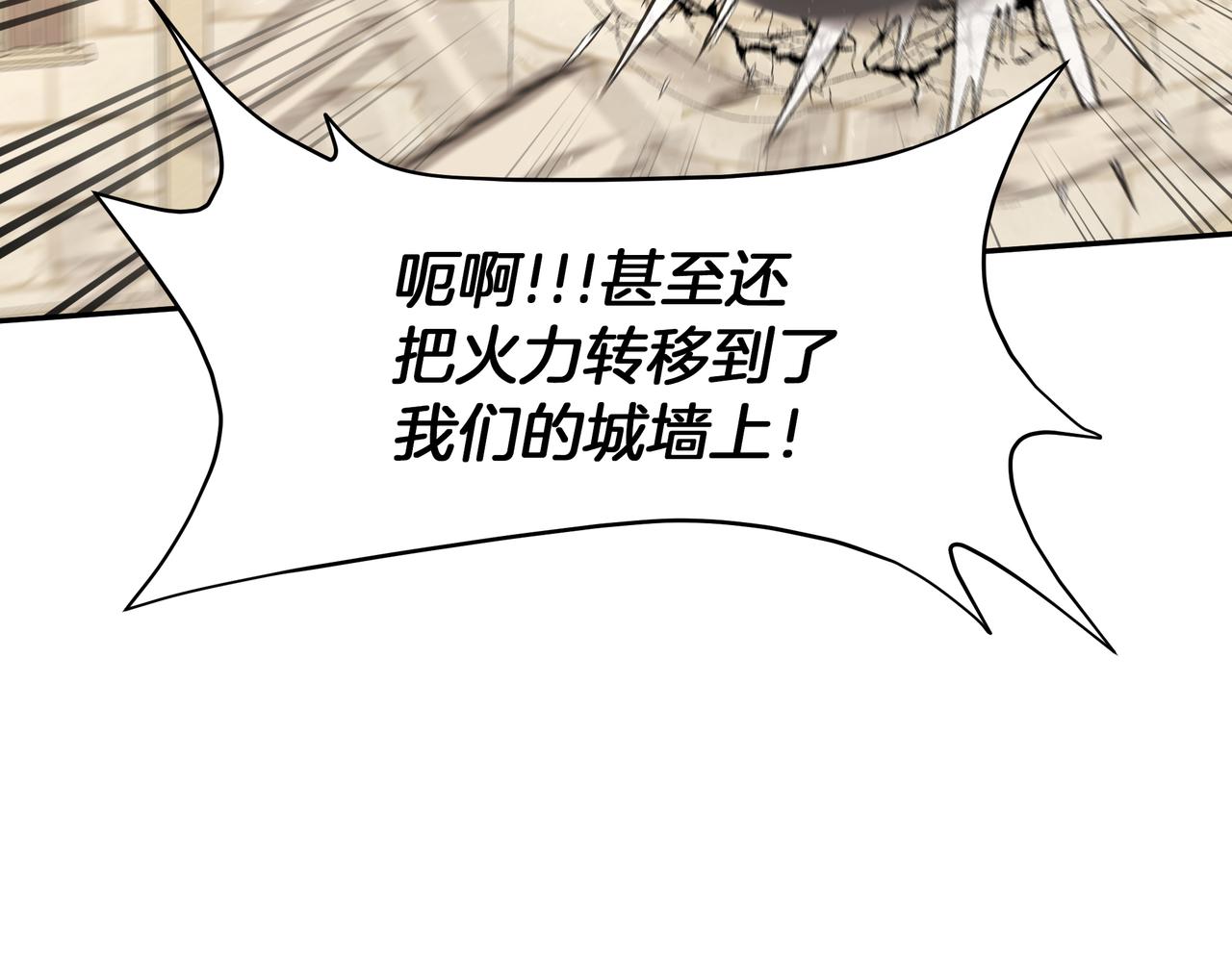 第28话 疑似告白83