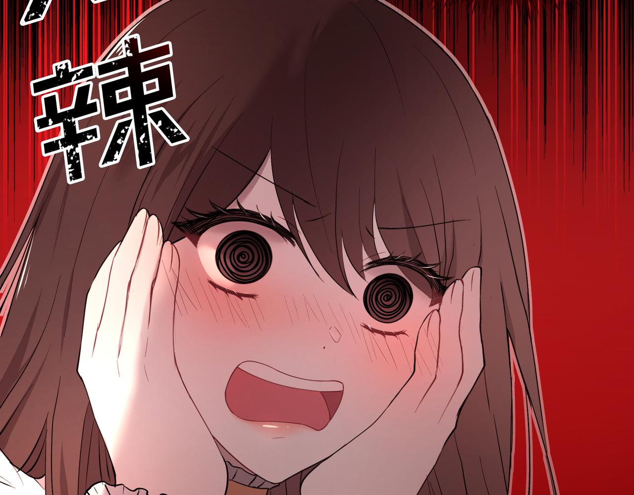 第28话 疑似告白9