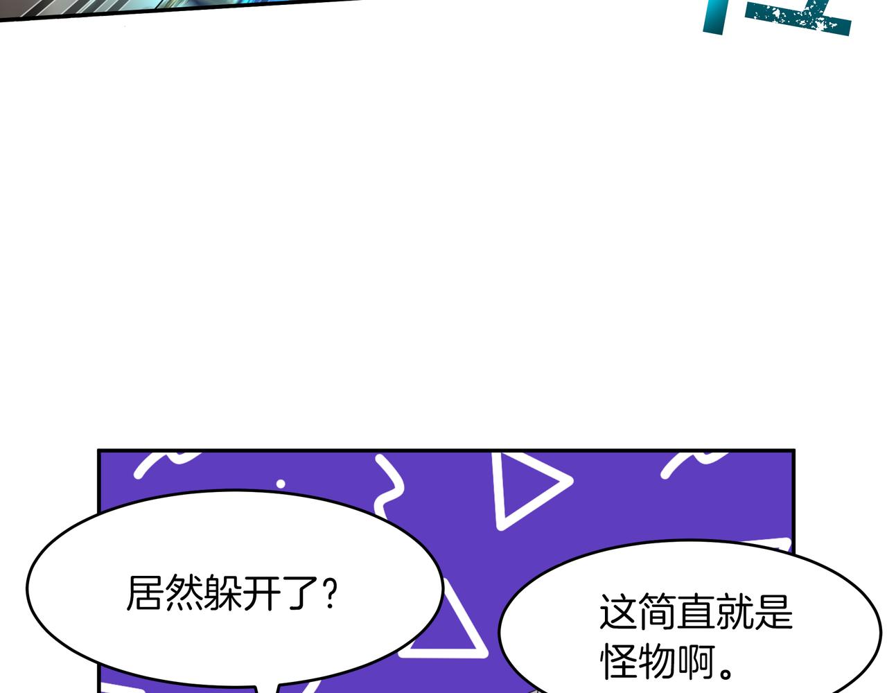 第28话 疑似告白91