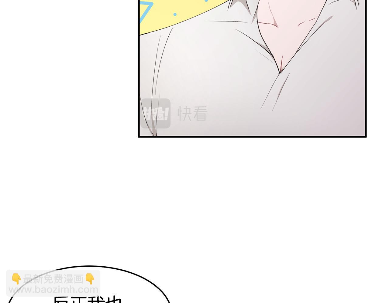 第34话 两人的初遇1