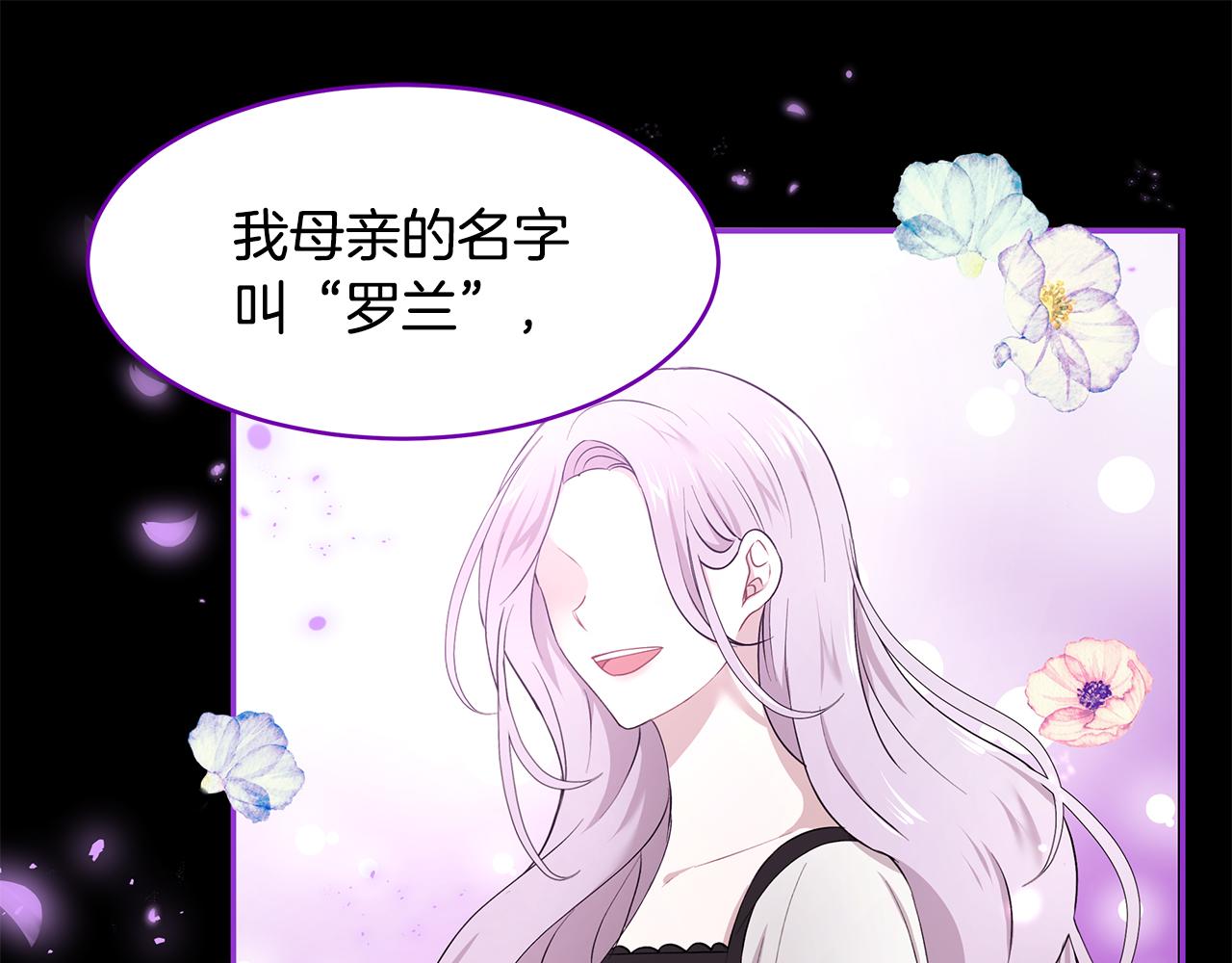 第34话 两人的初遇10