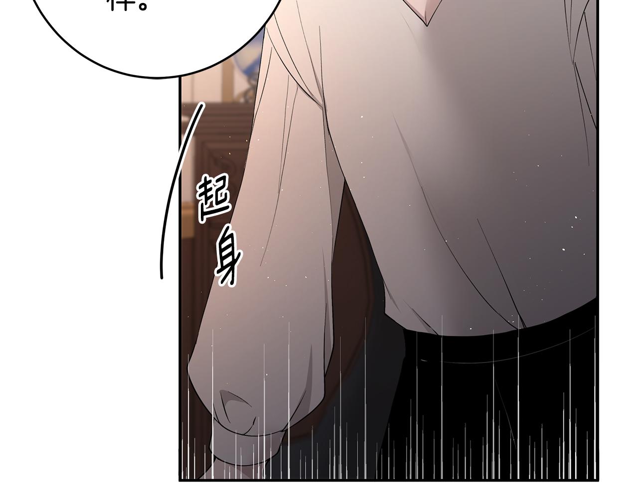 第34话 两人的初遇109