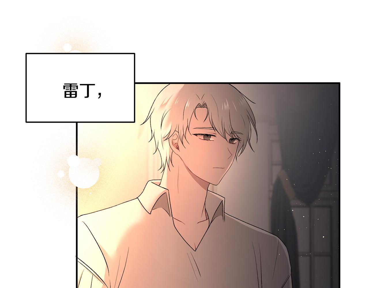 第34话 两人的初遇113