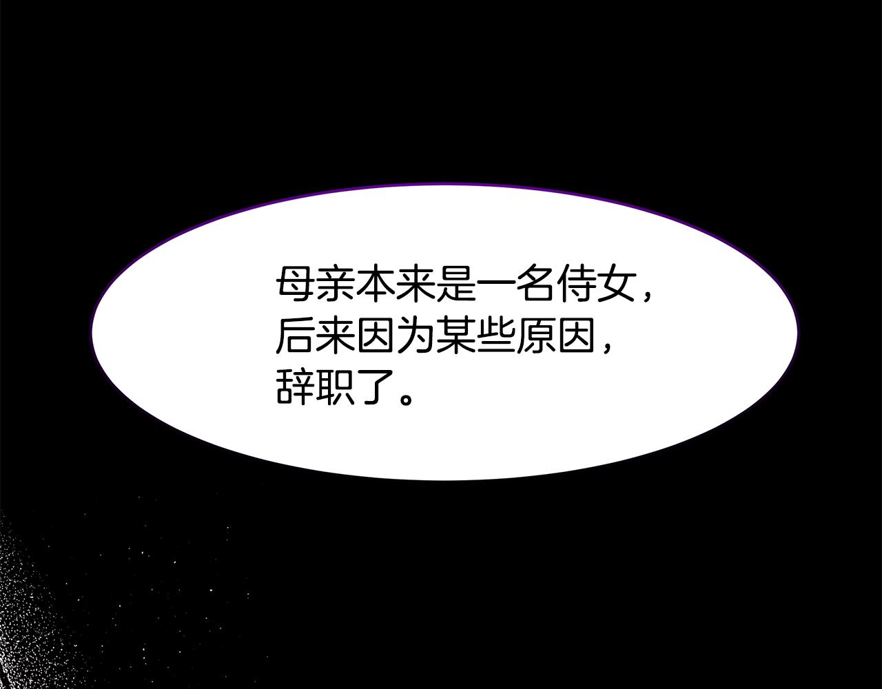 第34话 两人的初遇12