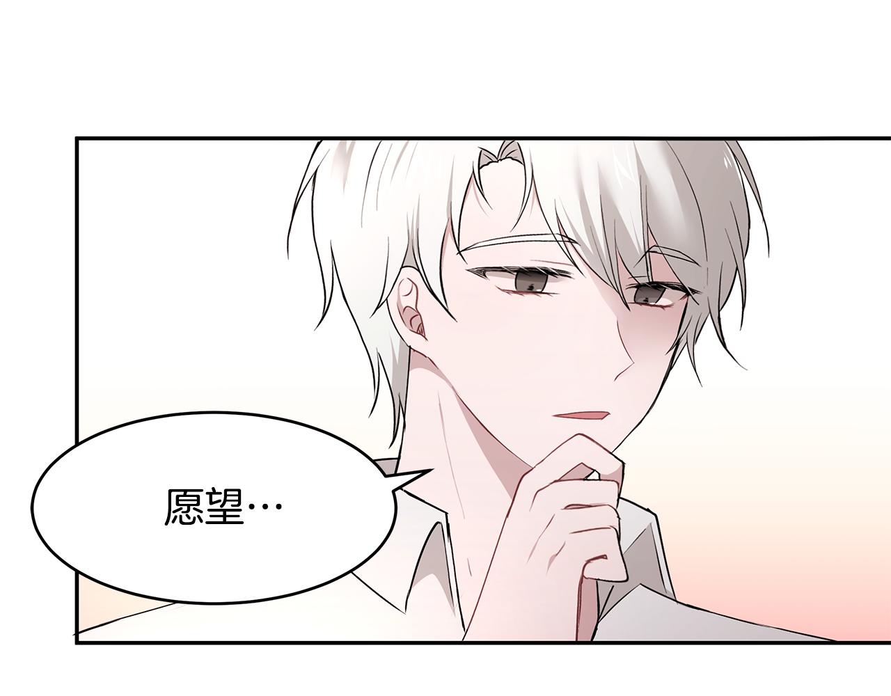 第34话 两人的初遇124