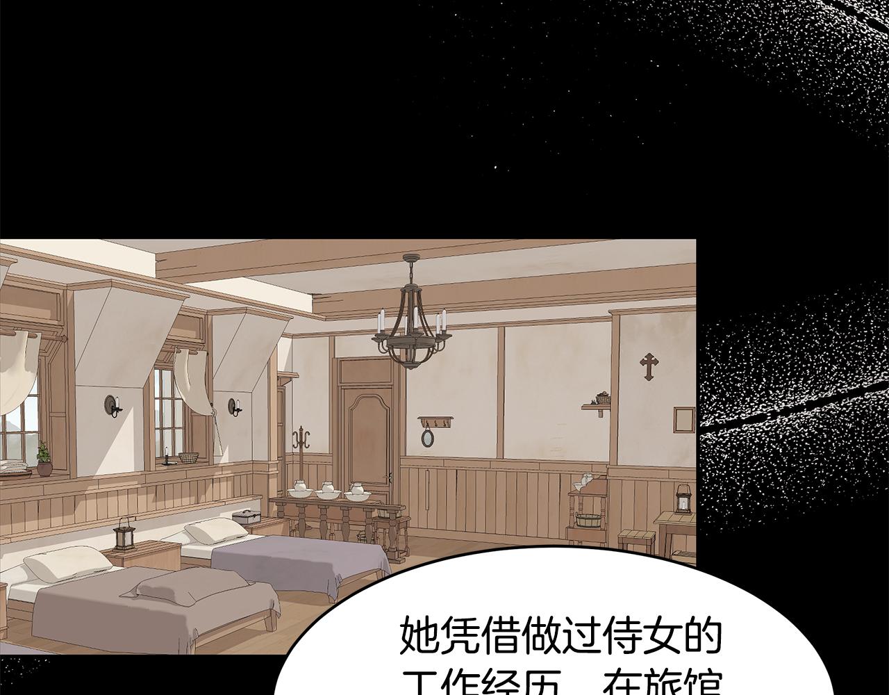 第34话 两人的初遇14