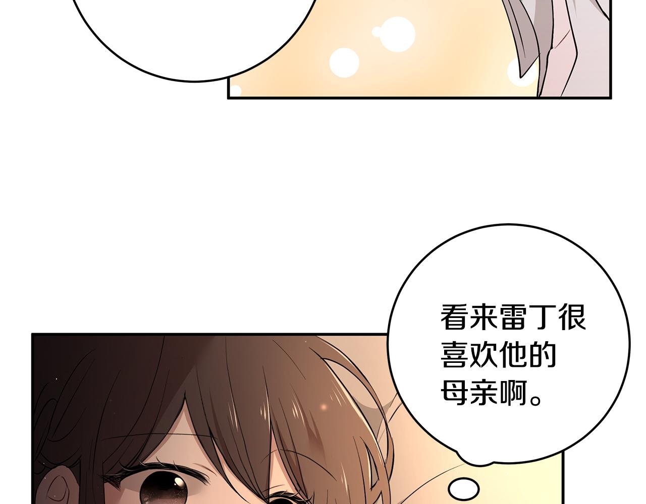 第34话 两人的初遇18