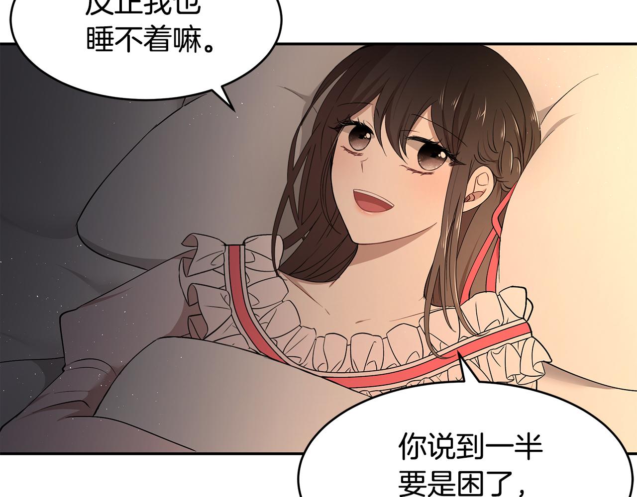 第34话 两人的初遇2