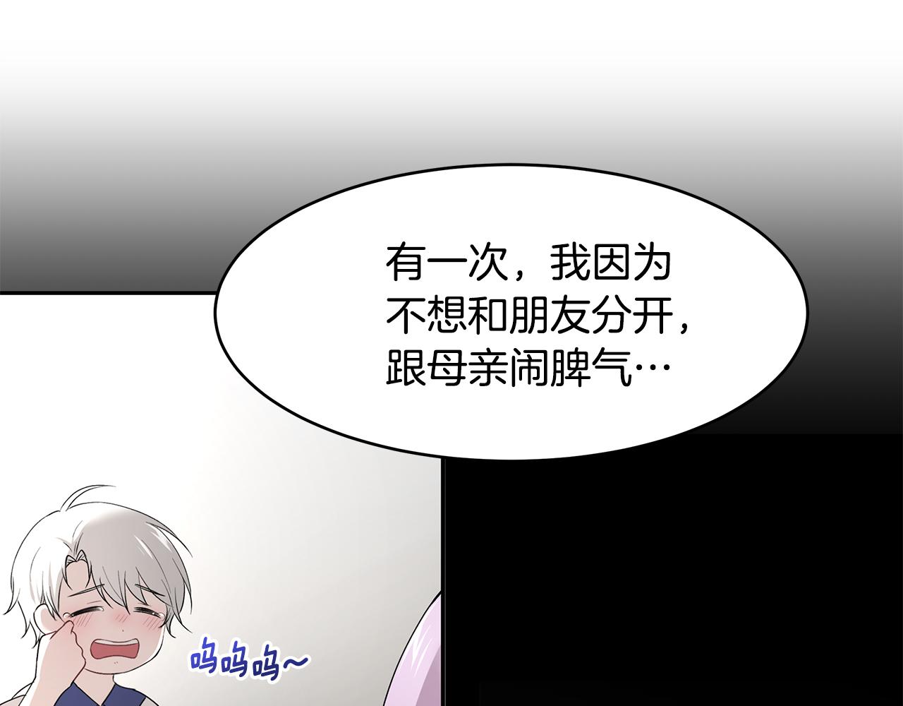 第34话 两人的初遇23