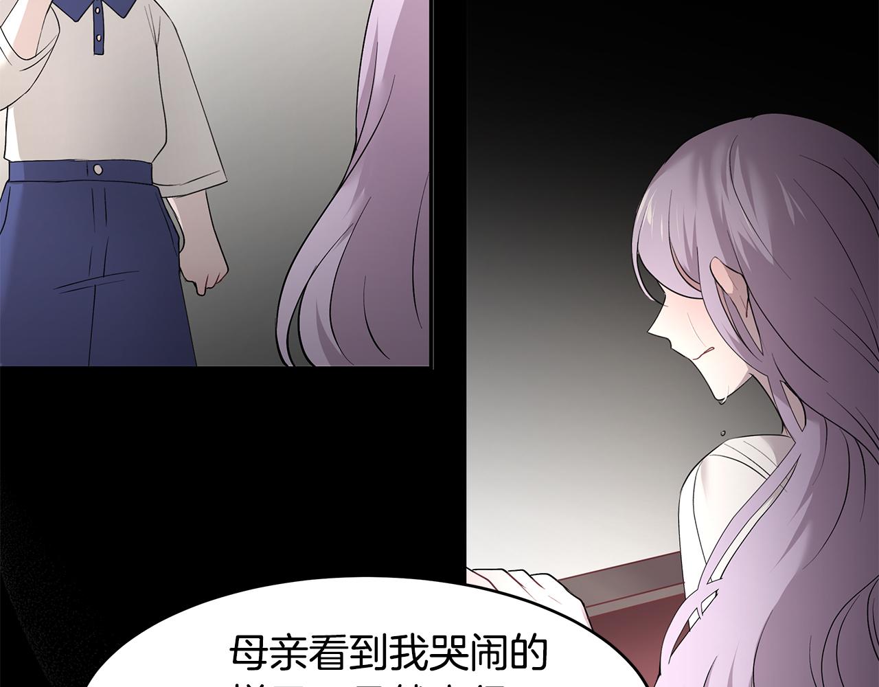 第34话 两人的初遇24