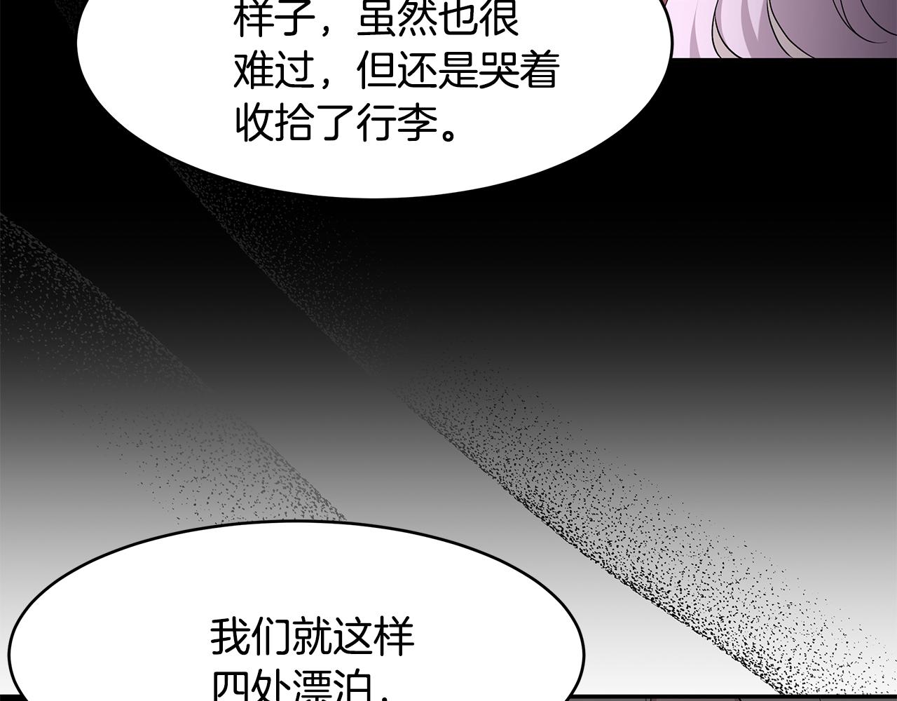 第34话 两人的初遇25