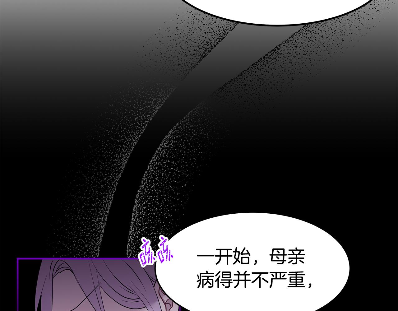 第34话 两人的初遇27