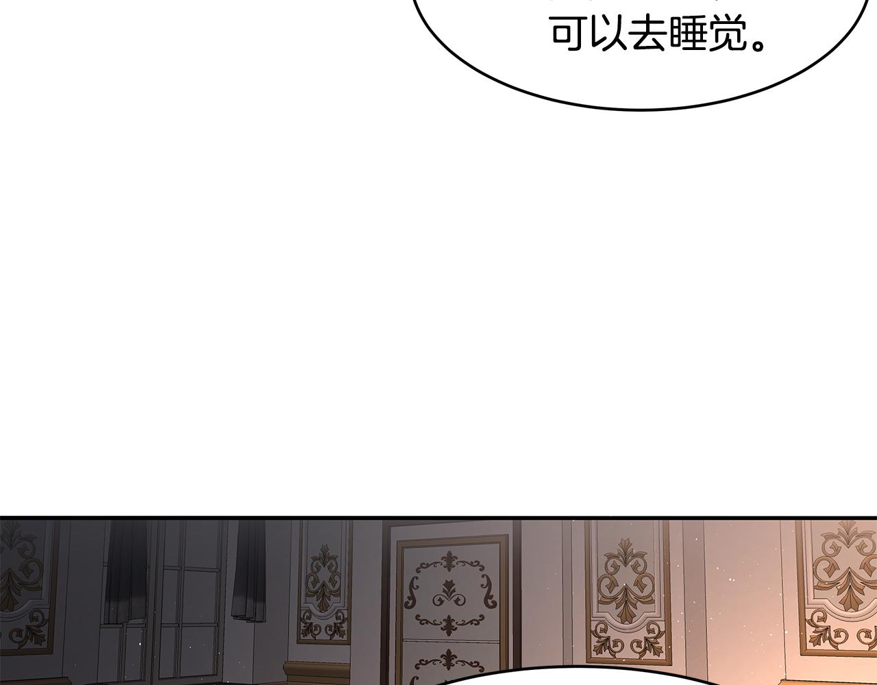 第34话 两人的初遇3