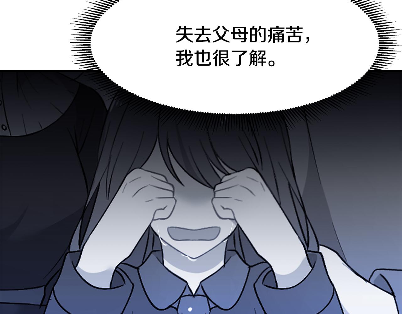 第34话 两人的初遇32