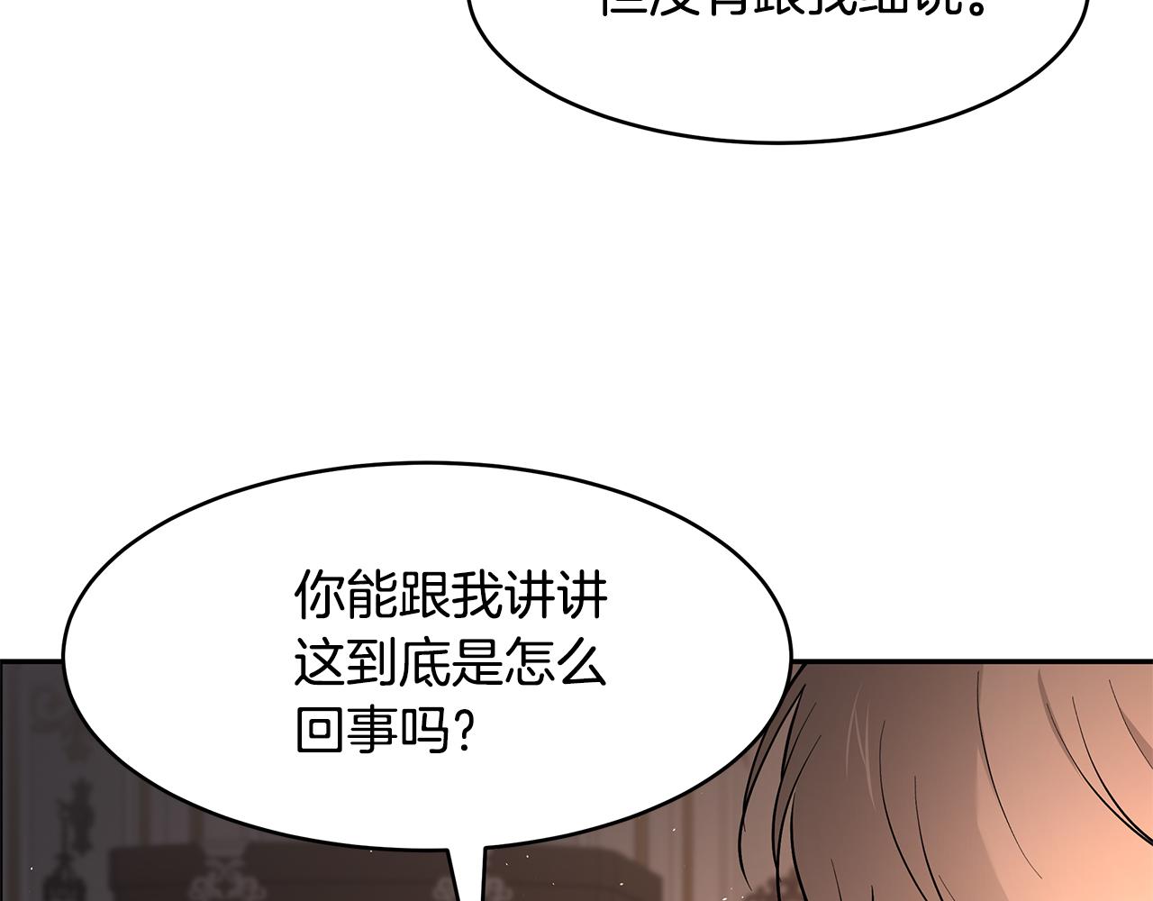 第34话 两人的初遇57