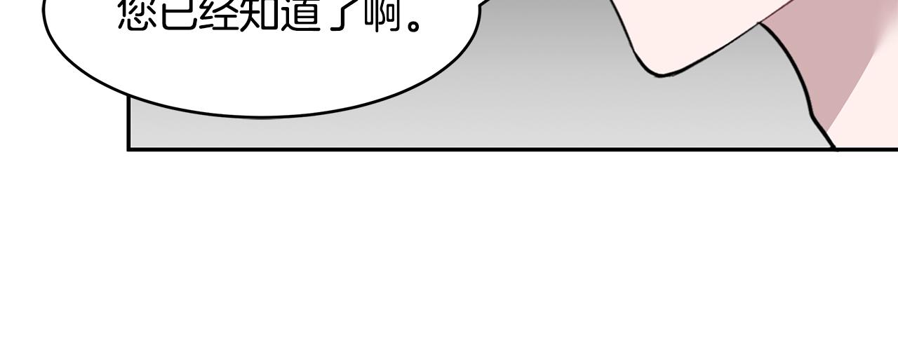 第34话 两人的初遇60