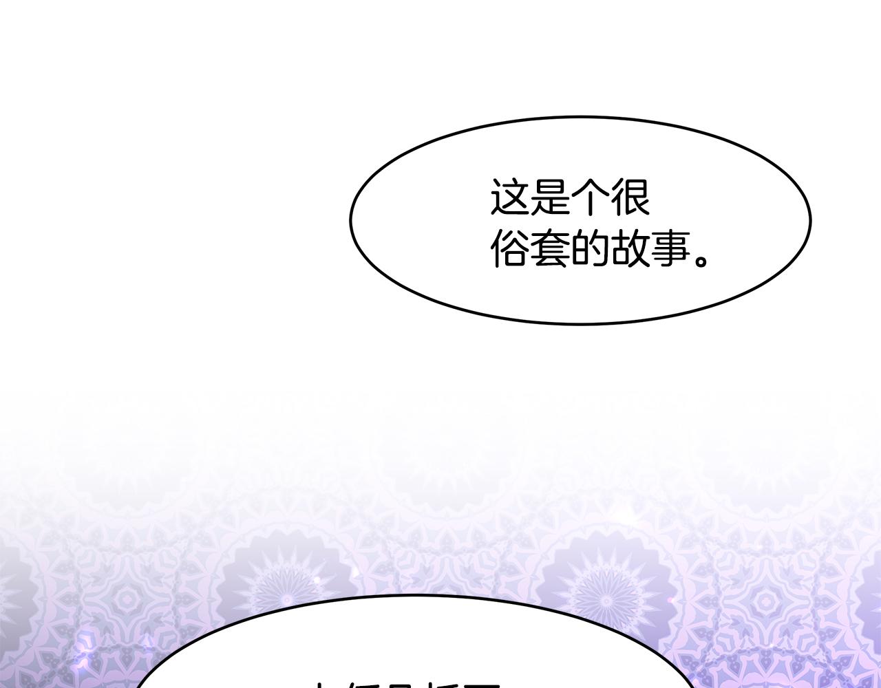 第34话 两人的初遇61